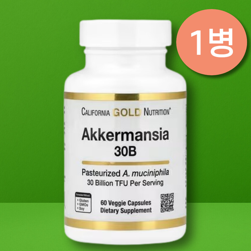 [해외] CGN 아커만시아 뮤니시필라 300억 유산균 60캡슐 Akkermansia 정품보장 미국직배송