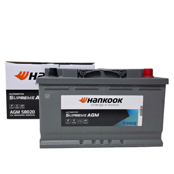 [오늘출발] 한국 AGM 80 자동차 배터리 차량용 밧데리 (AGM80L-DIN) 새정품 AGM 58020