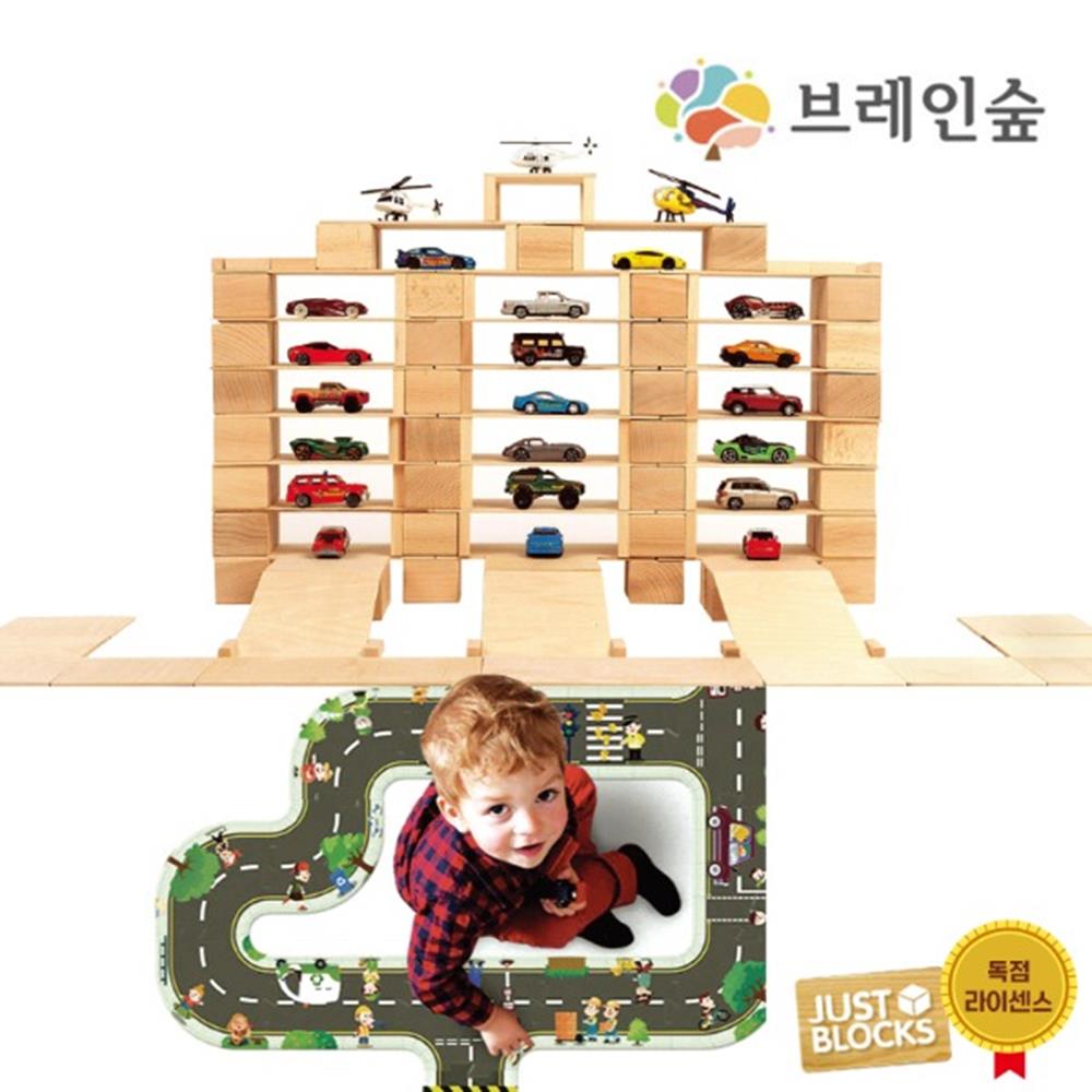 [오늘출발] 공공어린이집 나무블록 도로놀이 시티블록(미니카포함) 놀이중심 교구
