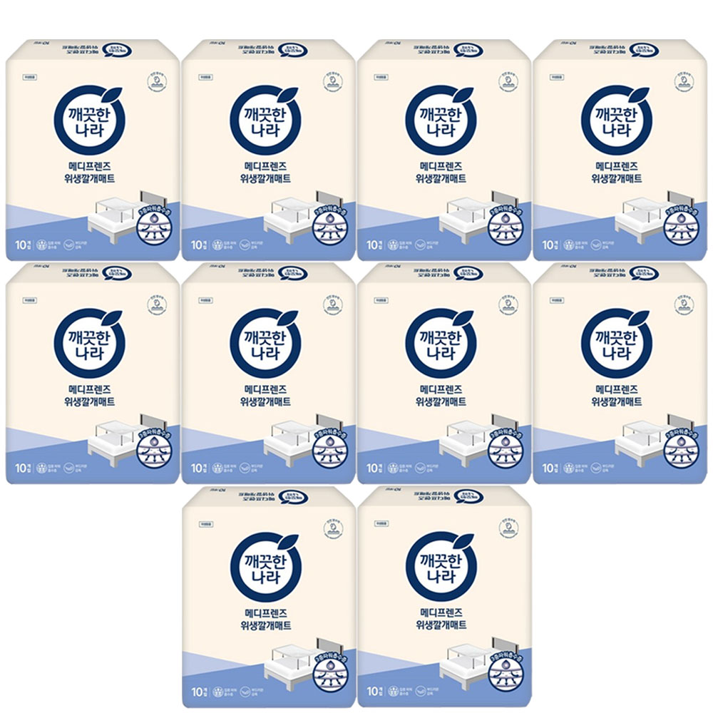 [오늘출발] 깨끗한나라 메디프렌즈 위생깔개매트 10매 x 10팩 총100매