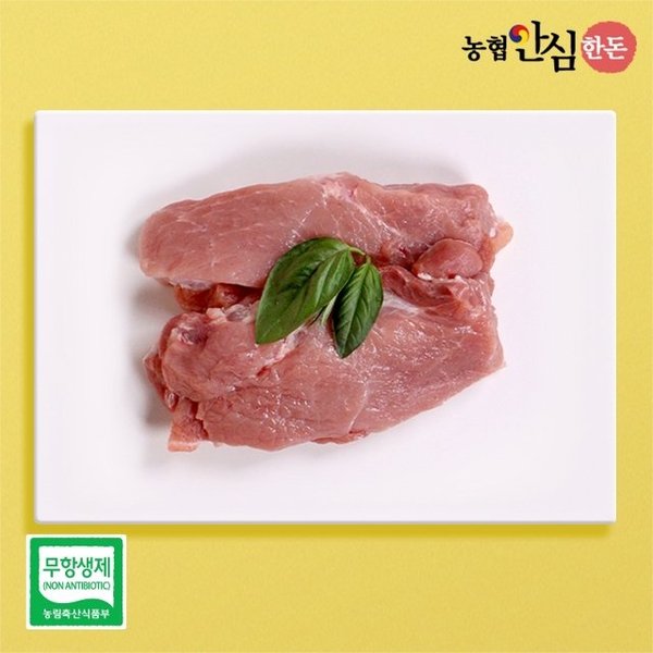 농협안심한돈(냉장)무항생제 국내산 후지(뒷다리살) 보쌈용 500g
