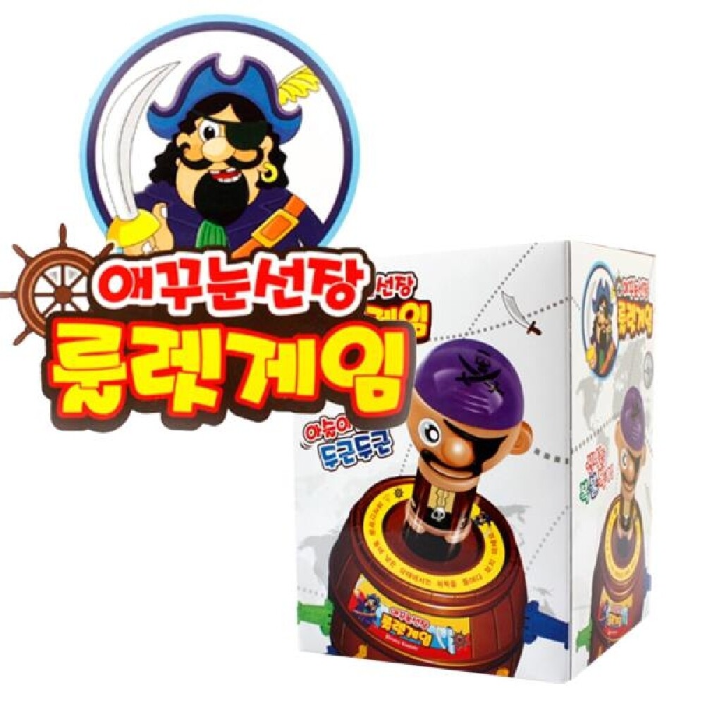 애꾸눈선장 해적 룰렛 복불복게임기 소형/게임/악어/슬롯/상어/이빨/복불복/가족/게임기/미니/젠가/롤렛