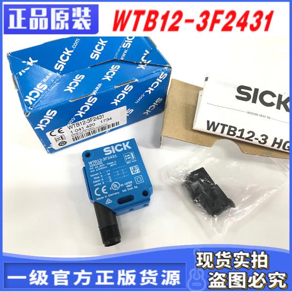 [오늘출발] 2025 1041420 독일 Sick WTB12-3F2431 반사 광전 센서 10개의