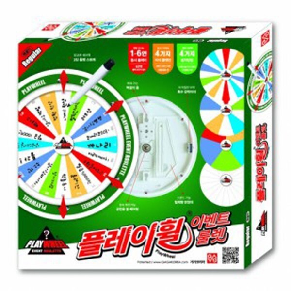 레귤러 멀티복불복 룰렛 회전 다트판 보드게임 완구 룰렛다트 회전다트 안전다트 다트판