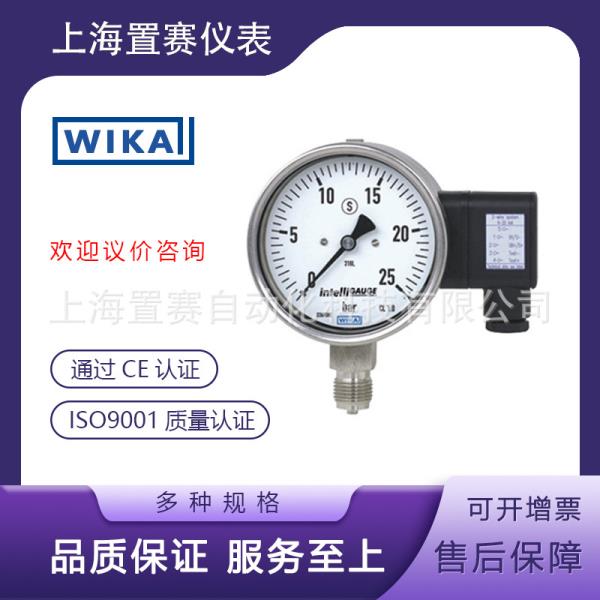 [오늘출발] 2025 독일 위카(wika) 라이브 신호 출력 부르돈관 공정 산업한 압력계 플러그 앤 플레이