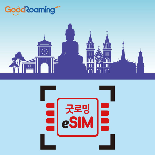 베트남이심 5G 로컬망 eSIM 비엣텔 비나폰 4일 5일 7일 무제한 데이터 e심 - 다낭 나트랑 푸꾸옥 달랏