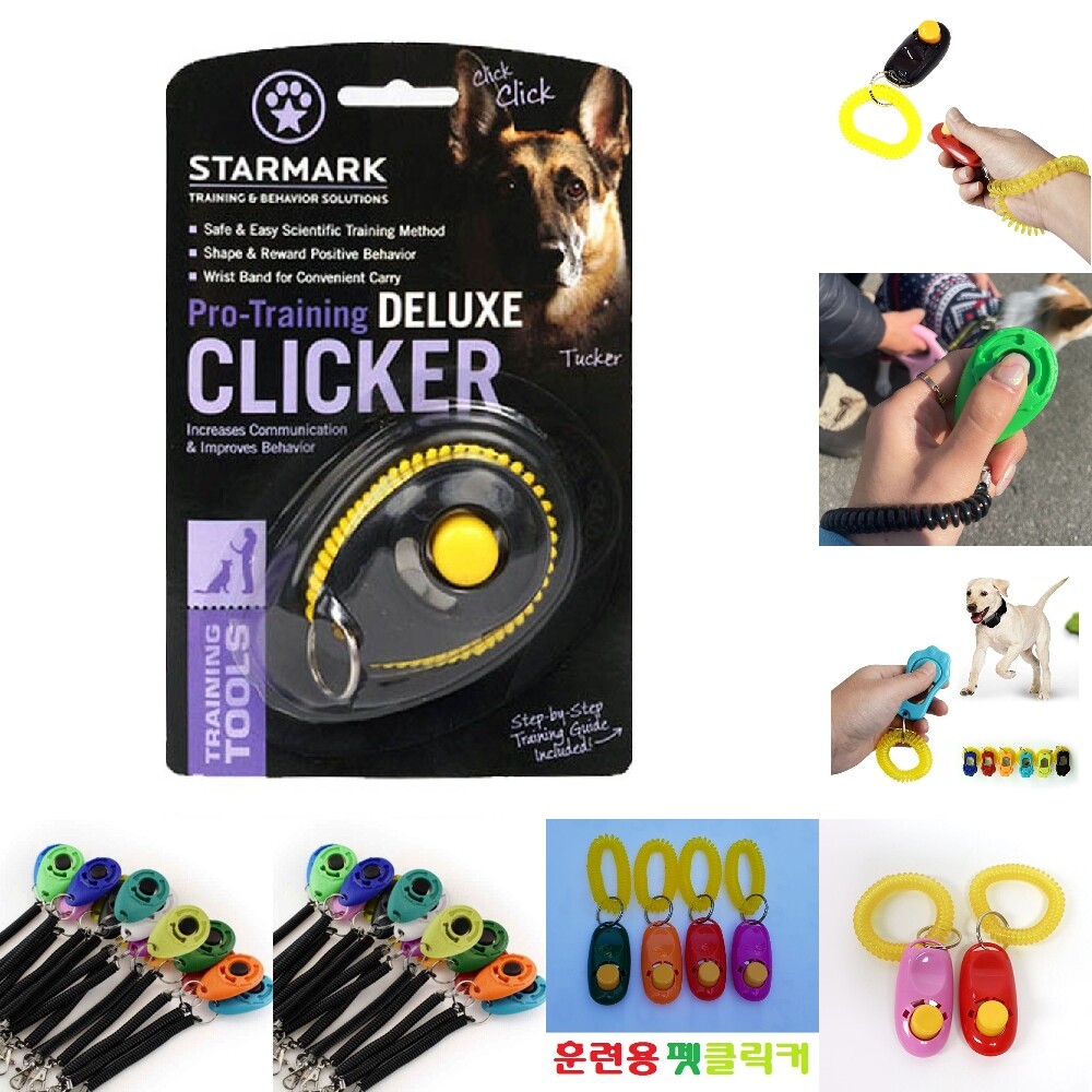 클리커 디럭스 손목걸이/명령/트레이닝/훈련기/용품/집중/휴대/명령어/사회화/훈련사/전문가/강아지/애완