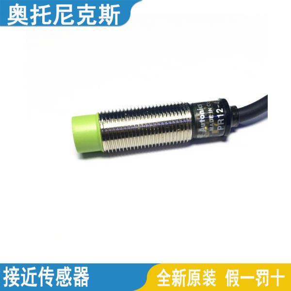 [오늘출발] 2025 오토닉스 오토닉스 근접 센서 PSN17-8DN PSN30-15DN PSN17-5DP