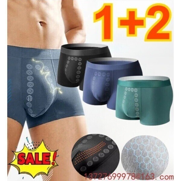 KOOBMA로얄 추천1+1+1 일본수입 남성 마사지 자석 치료 팬티 남성 팬티조루예방/염증 감소/혈액순환 촉진빠