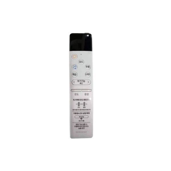 삼성전자 삼성 정품 AR06R1131HZN 사용 무풍에어컨 리모컨