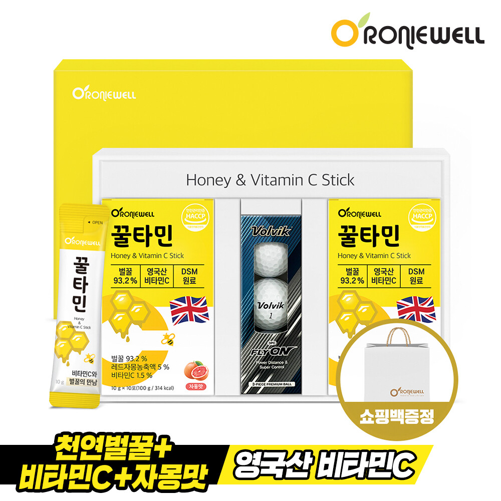 로니웰 꿀타민 자몽맛 2개입 + 볼빅(3구) 선물세트 + 쇼핑백