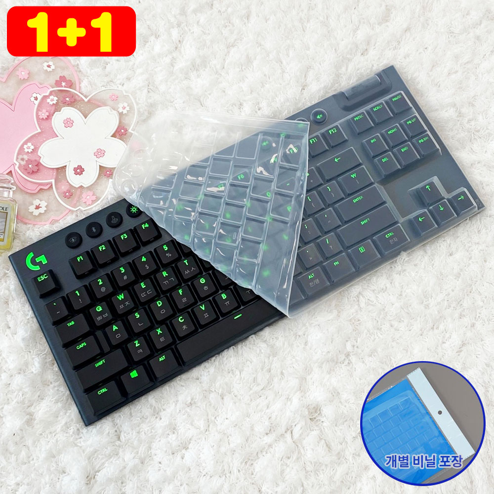 1+1 로지텍 G913 TKL 텐키리스 전용 키스킨 실리콘 키보드덮개 커버 (1+1행사중)