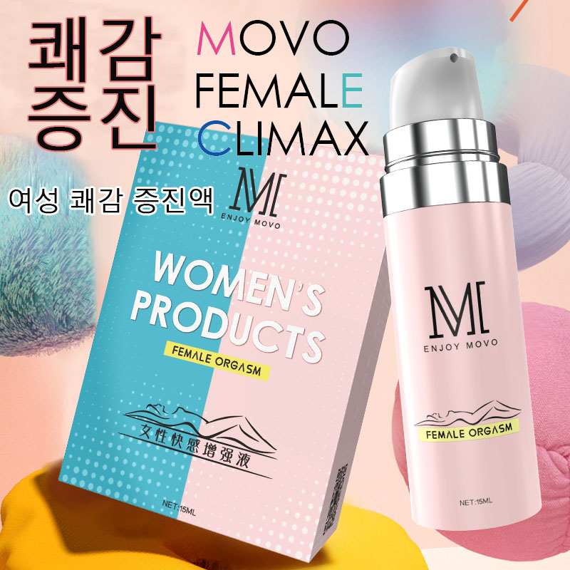 여성의 성욕 폭발은 사랑의 쾌감을 분수처럼 증폭시킨다(사랑버전)