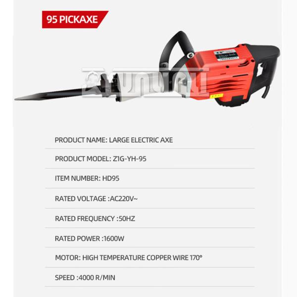 정시출고 품질보증 무료배송 픽헤드가 없는 콘크리트 전기 1600W 슬롯형 벽 파손 철거 도구 해머 임팩트 드