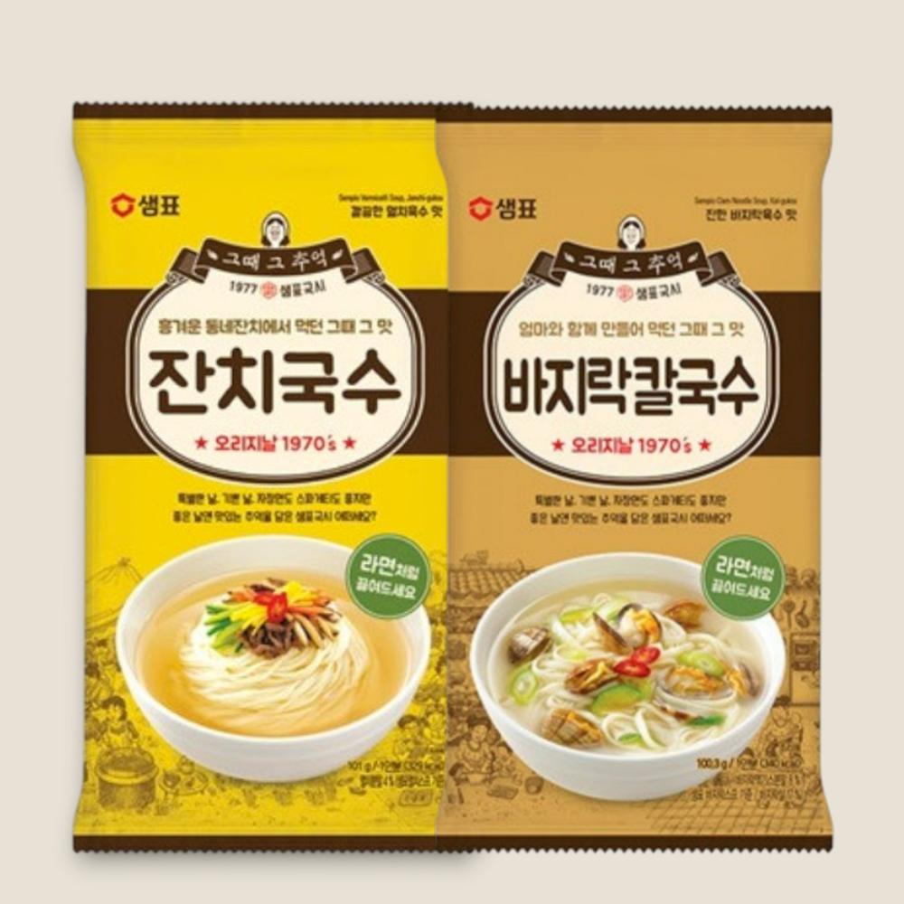 샘표 잔치국수 1개 + 바지락칼국수1개 한끼식사 국수맛집 100.3g 2개