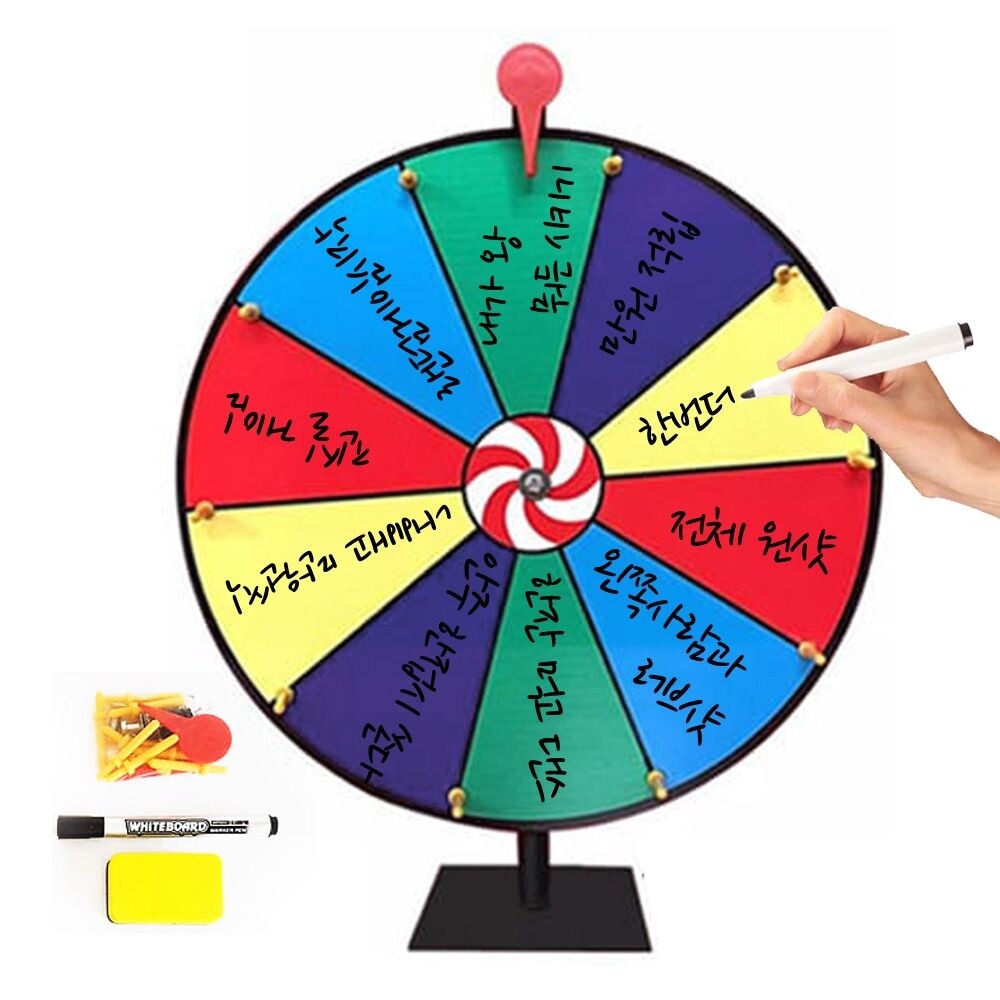 술놀이 끝판왕 내맘대로 룰렛 미션게임 추첨판 돌림판/룻렛/복불복/다용도/다목적/내기/어린이집/유치원