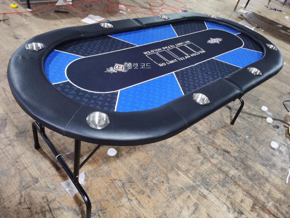 대형 포커테이블 다이 카드룸 대회용 토너먼트 카지노 J.블루블랙240x120CM