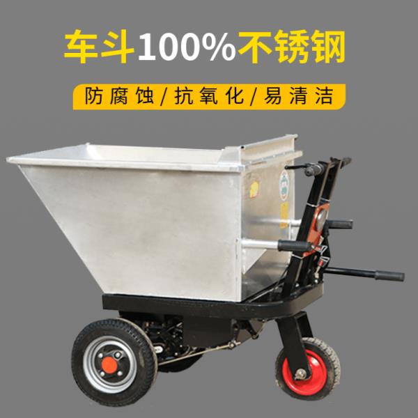 정시출고 품질보증 무료배송 스테인레스 스틸 전기 삼륜 트롤리 트럭 사료 및 거름 트럭을 당기는 농장