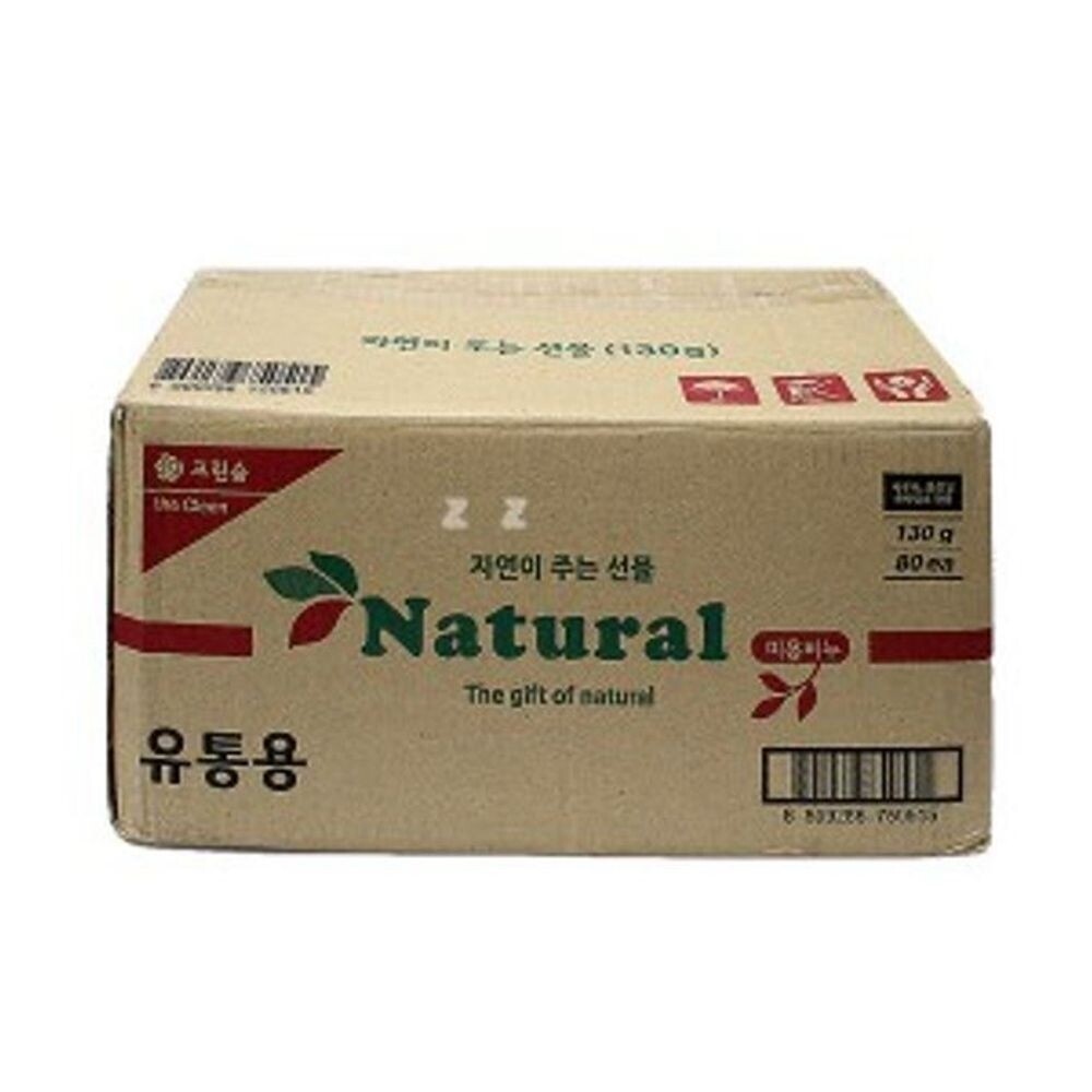 (80개  화이트) 네추럴 비누 한박스/사우나/세수/알뜨랑/여행용/벌크/목욕/때비누/비업소용/비알뜨랑/세수