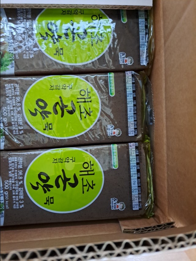 해초곤약묵 500g x 20개 해초분말 함유 조림 오뎅 밥반찬 묵곤약