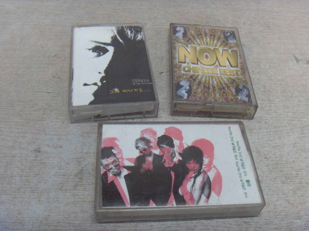 [중고] [중고]노빵 조장혁 룰라 포함 음악 카세트테이프 3개 중고