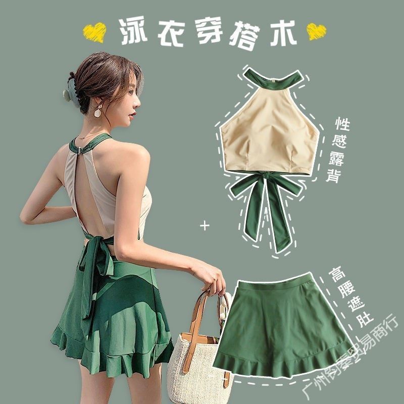 수영복 도매 드레스 스타일 여성 2025 신작 인터넷 연예인 일본 홀터넥 소녀 기분 여름 스프릿 트 2 점 세