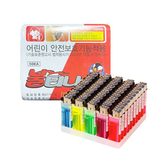 불티나 가 스 라이 터 50입  충전식라이  스라이 터보라이