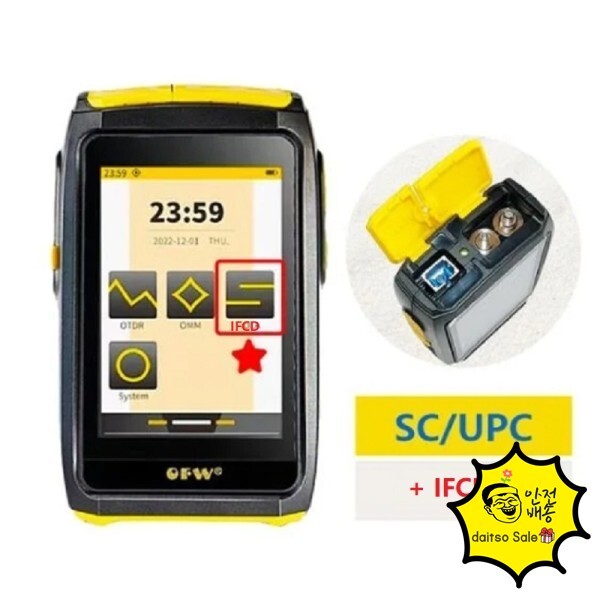 [오늘출발] OFW 미니 OTDR 광학 Otdr 반사경 활성 섬유 라이브 테스터 1550n 20dB 터치 스크린 OP V iO