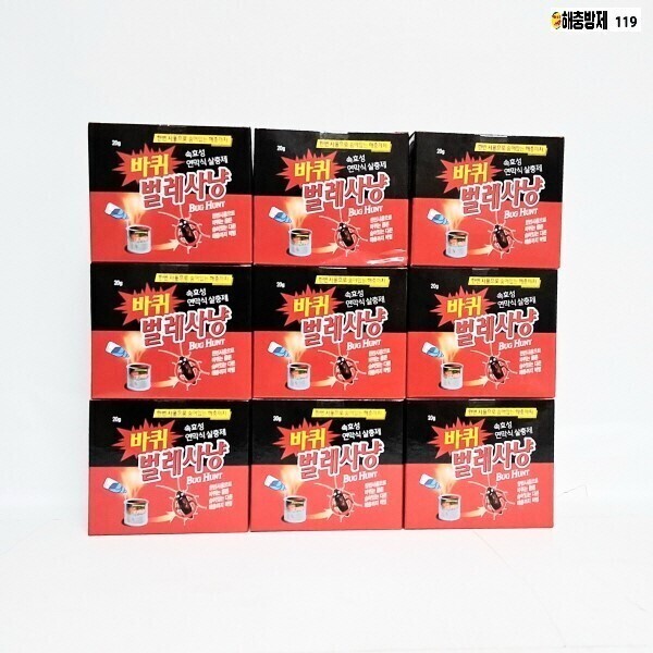 [오늘출발] 해충방제 벌레사냥 20g 9개 바퀴벌레 개미 빈대 먼지다듬이 집먼지진드기 연막식 연막탄