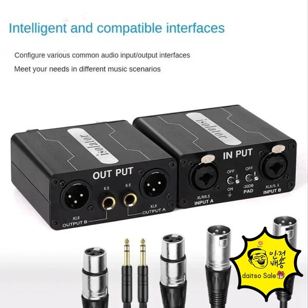 [오늘출발] G200 오디오 솔레이터 듀얼 채널 6.5 LR 믹서 전류 사운드 노이즈 마이크 공통 접지 필터