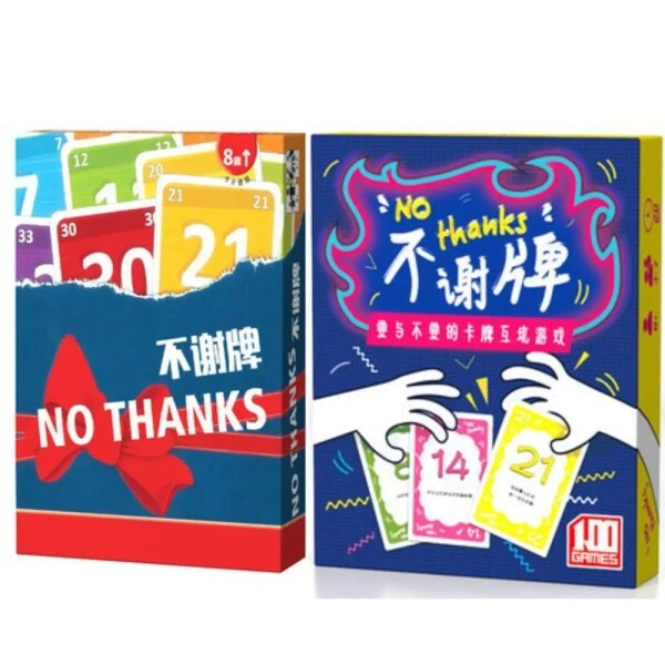 [오늘출발] No Thank you 보드 게임 가족 및 파티 최고의 선물 전략 중국어 교육 3-7 인용