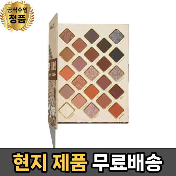 (현지 무료배송) 쉬글램 웬 인 로마 비엔나 아이섀도 팔레트 - SHEGLAM WHEN IN ROMEVIENNA PALETTE