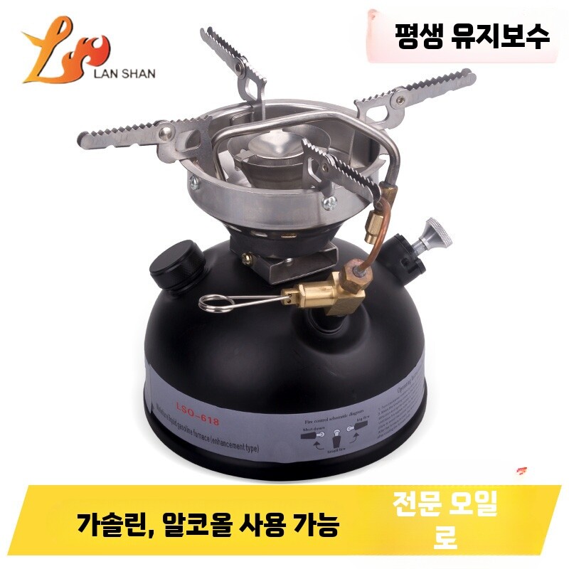 석유버너 황동버너 액출 원버너 난로 차박 야외 강염