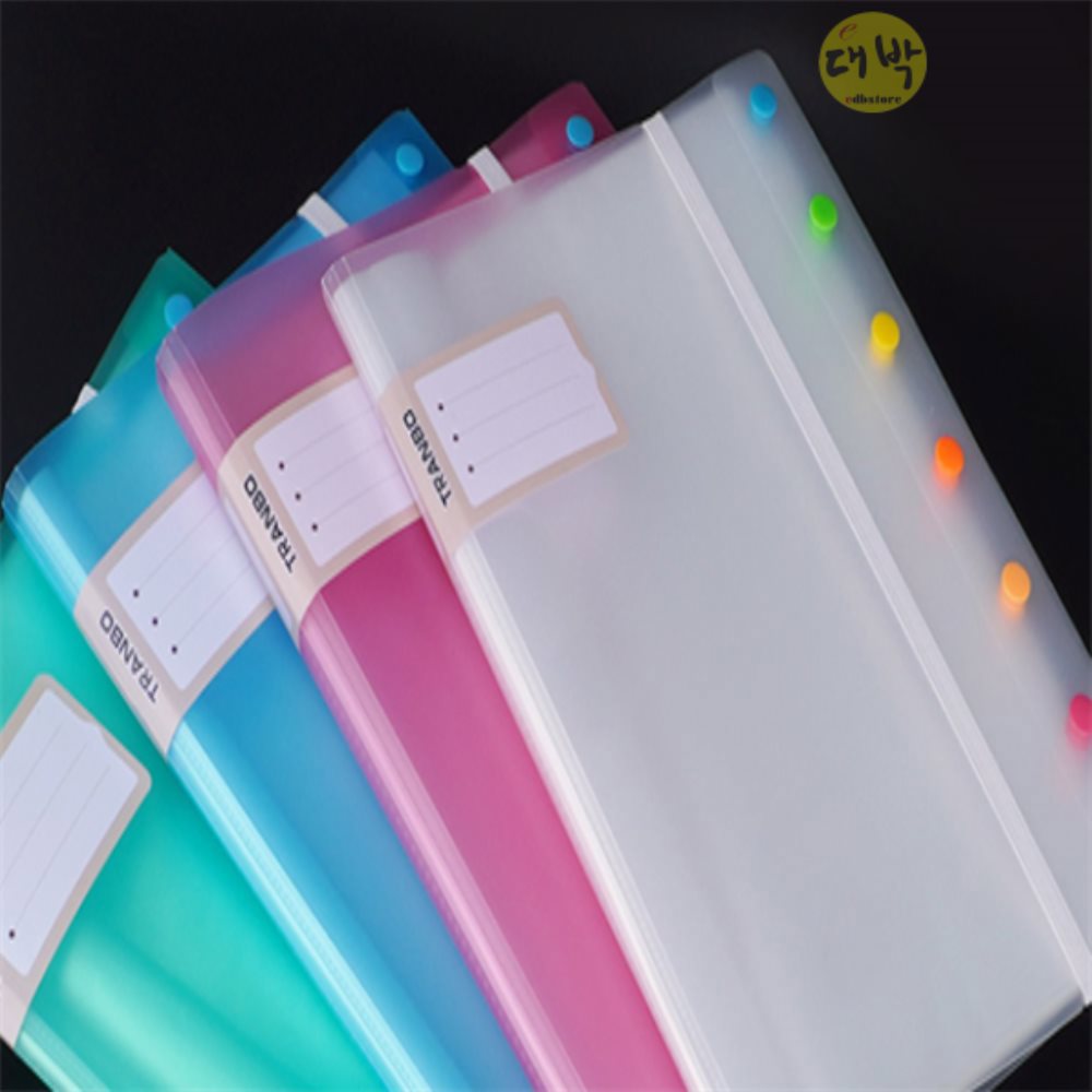 [오늘출발]디비 모어 A4 파일 케이스 증권파일 계약서파일케이스 A4파일케이스 파일케이스