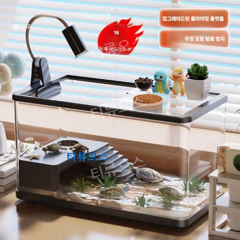 블랙아이크랩키우기 도둑게 소라게 사육장 용품 집 티류으스