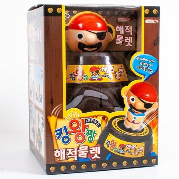 킹왕짱해적룰데일리렛