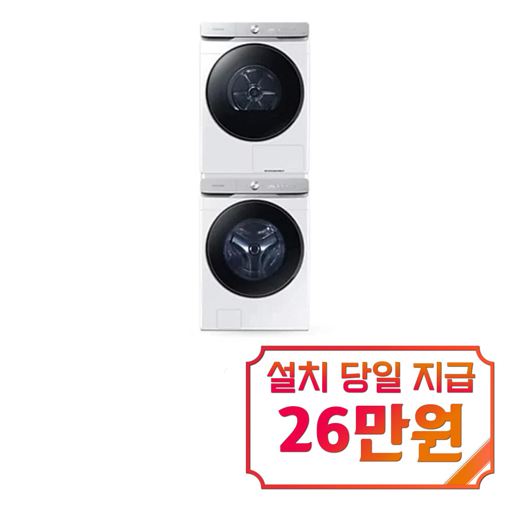 [오늘출발] 삼성전자 렌탈 - 삼성 비스포크 AI 세탁기 25kg + 건조기 21kg + 상단 설치 키트 (화이트) / WF25DG8650BW2T 60개월약정 월61200원
