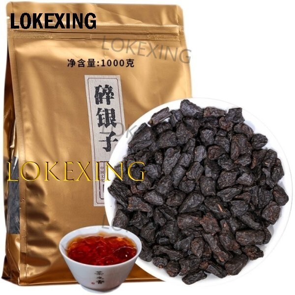초특혜/쇄은자 보이차 1000g 나미향 차화석 특급 운남 맹해 숙 보이 숙차 산차