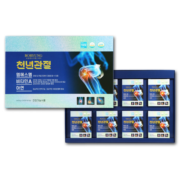 [오늘출발] 보령컨슈머헬스케어 천년관절 2개월분 (주문해주신 모든 분들께 유황 멀티 마사지크림 증정)