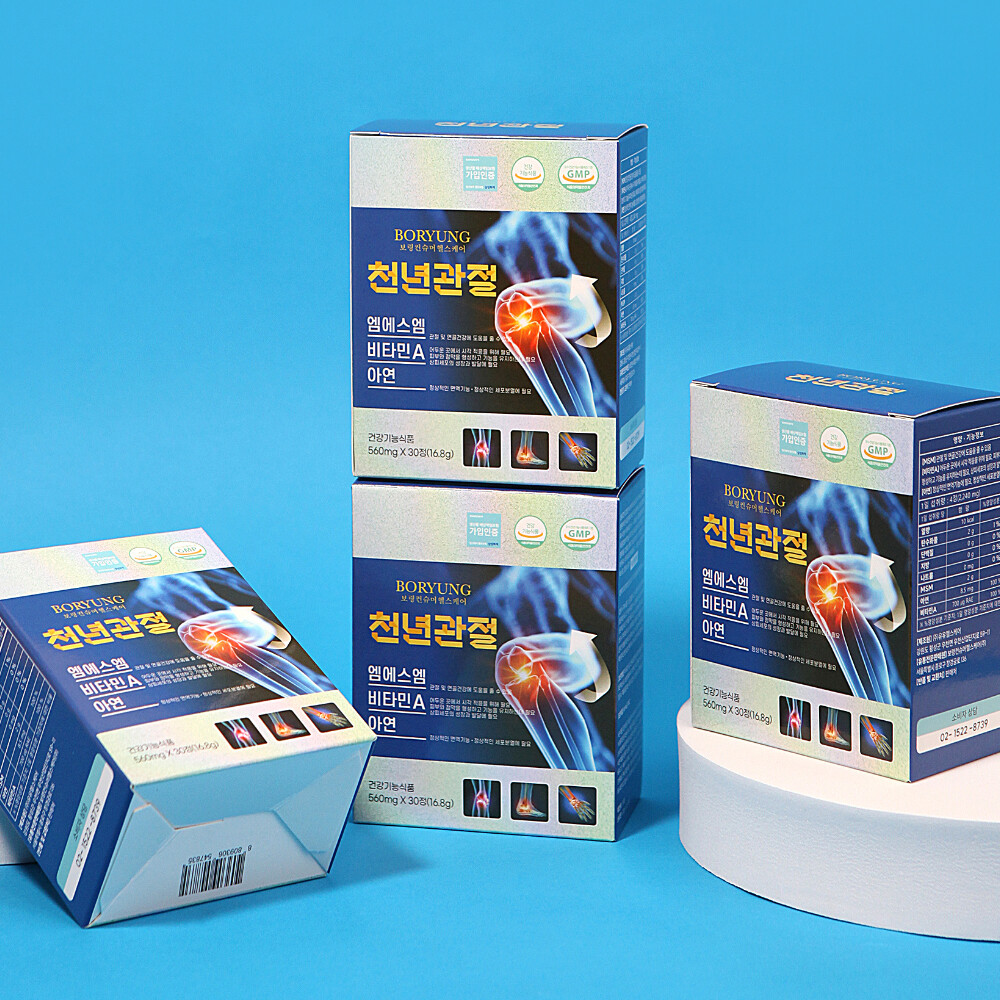 [오늘출발] 보령 천년관절 1개월분 (30알 소박스x4개 구성) (유황 멀티 마사지크림 증정)