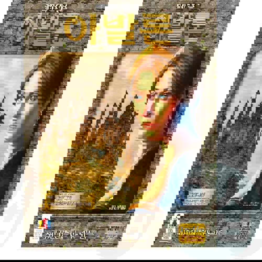 위라이즈 아발론 보드게임 고등학생보드게임 고등학생게임 3인용보드게임 중학생보드게임 카드보드게임 4인