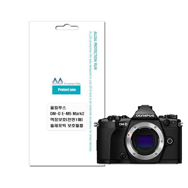 올림푸스 OM-D E-M5 Mark2 호환용 올레포빅 필름 (WFJ4RYT)