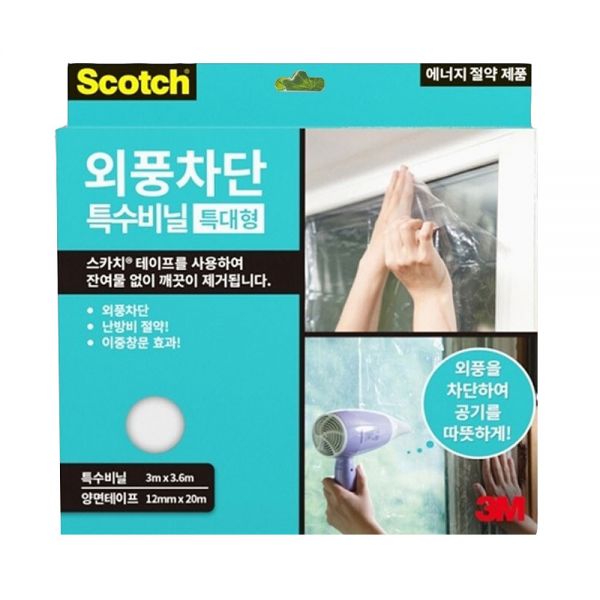 [한국쓰리엠][오늘출발] 3M 3M 스카치 외풍차단 특수비닐 특대형 2146