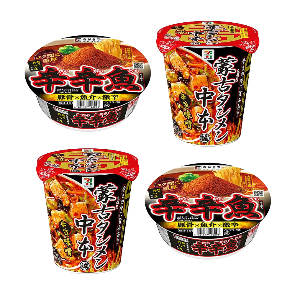 일본 매운라면 2+2 스가키야 카라카라우오 매운 라멘 나카모토 몽코탄멘