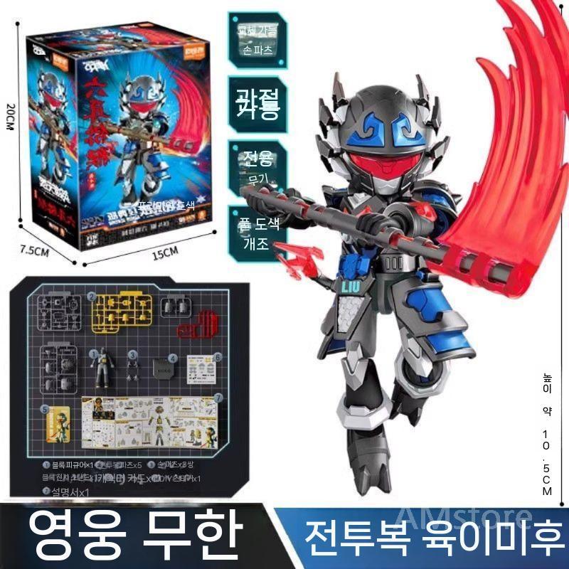 [해외] 프라모델 피규어 삼국지 손오공 사오정 유비 관우 여포 관우 조립 완구 85031 육이미후