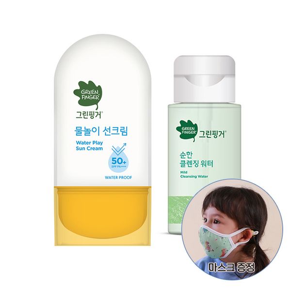 베니앙 보리보리/그린핑거  물놀이 워터프루프 선크림50ml+클렌징 워터.티