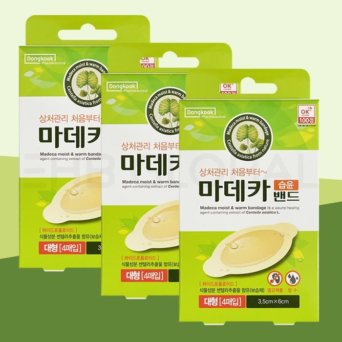 센텔리안24 동국제약  마데카 습윤 밴드 대형 4매 3개 상처 방수 드레싱 반창고 마데카솔