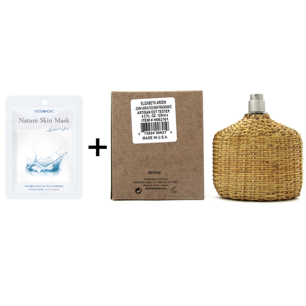 [오늘출발] 마스크팩+존바바토스 아티산 EDT 125ml (상세페이지필독)(뚜껑없음)