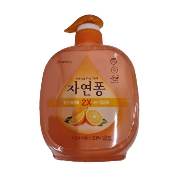 주방 INSFXGJX 세제 추천 사이트 프로모션 베스트 향 쿠폰 사용