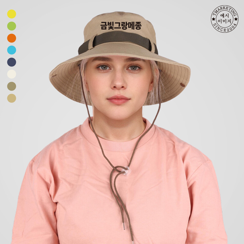 TCA-397 단체 사파리 회사 모자 제작 축제단체복 행사용모자 (무료 인쇄 변경)